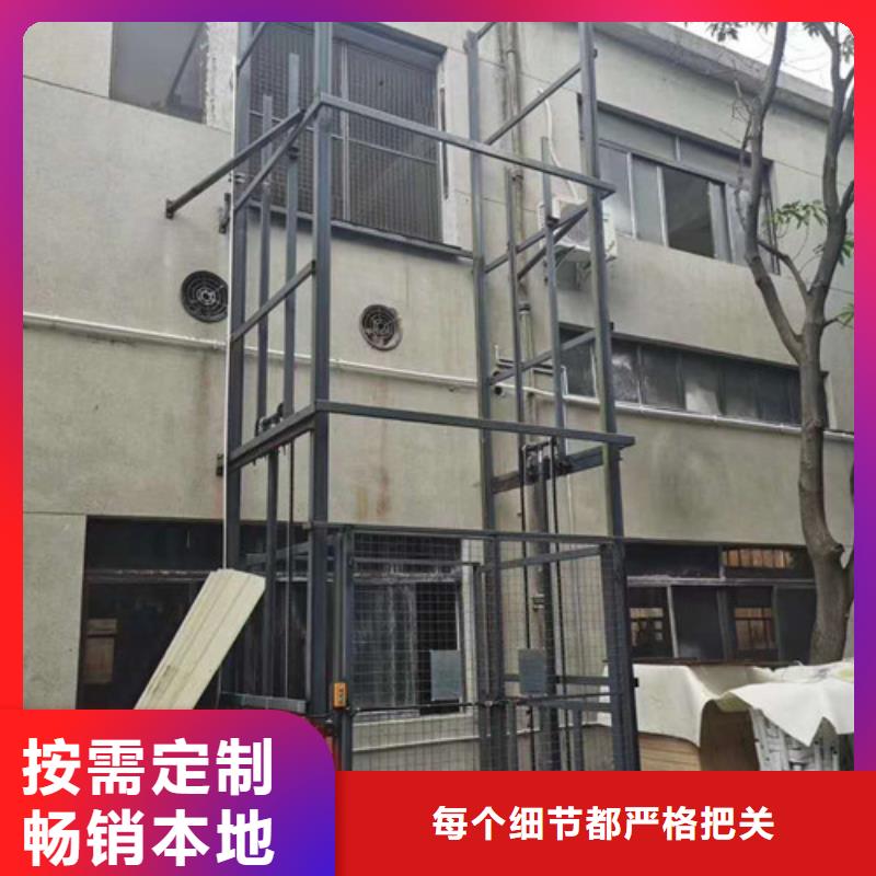 【導軌鏈條貨梯廠家電話高空作業平臺來圖加工定制】