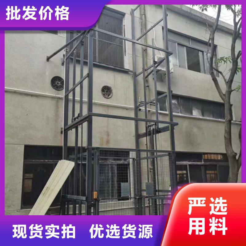 導軌鏈條貨梯廠家電話家用電梯廠哪家好細節(jié)決定品質(zhì)