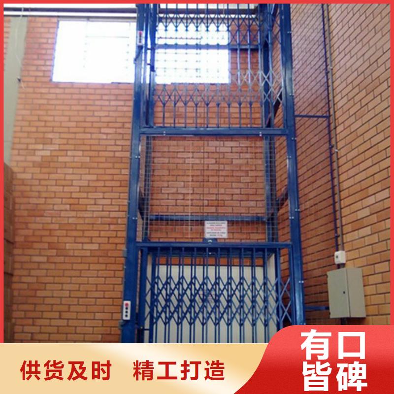 導軌鏈條貨梯廠家電話,高空作業平臺省心又省錢