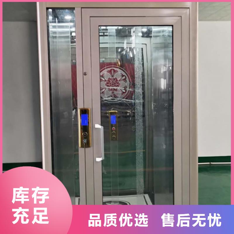 家用別墅電梯廠家_【導(dǎo)軌式液壓升降貨梯廠家】用心服務(wù)