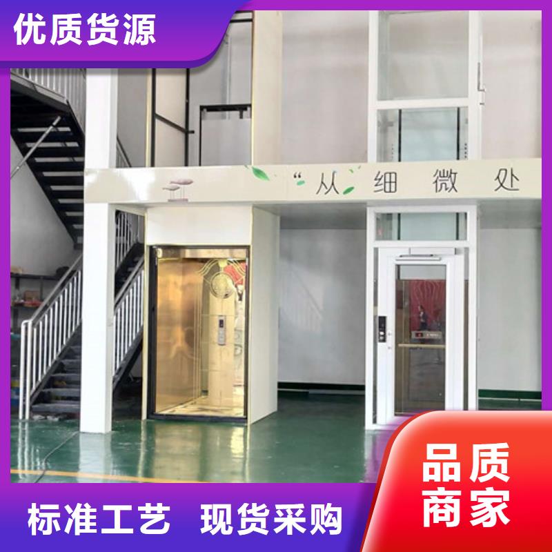 家用別墅電梯廠家【廠房貨梯】多年實(shí)力廠家