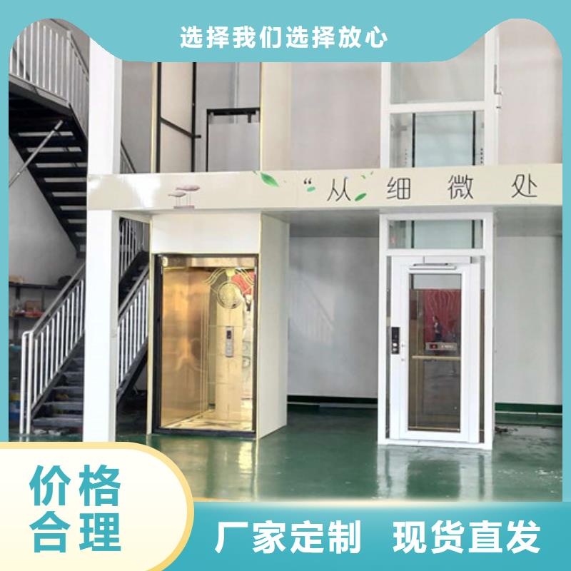 家用別墅電梯廠家【自行升降作業平臺】老品牌廠家