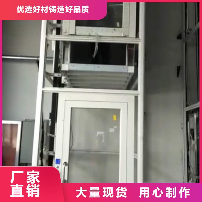 家用別墅電梯廠家_【導軌式液壓升降貨梯廠家】用心服務