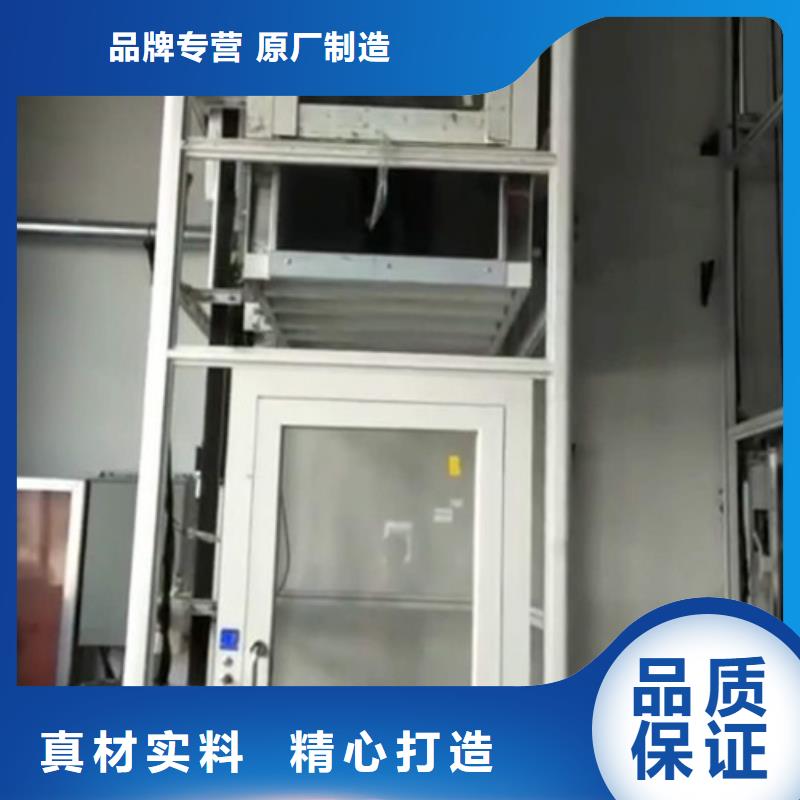 家用別墅電梯廠家,導軌式液壓升降貨梯廠家批發供應