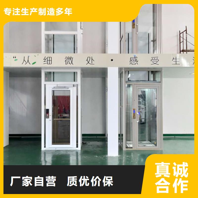 【家用別墅電梯廠家,導軌式液壓貨梯優(yōu)質(zhì)材料廠家直銷】