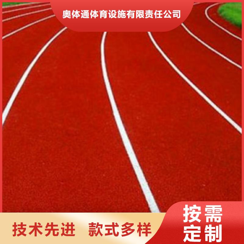 公园塑胶跑道实业厂家