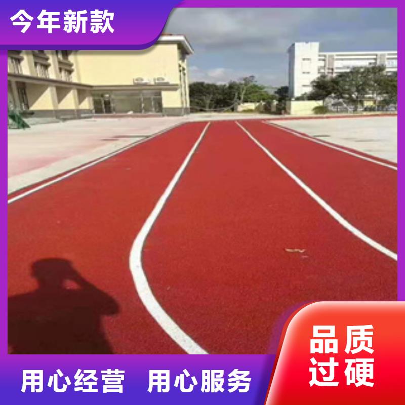 塑膠跑道合作廠家