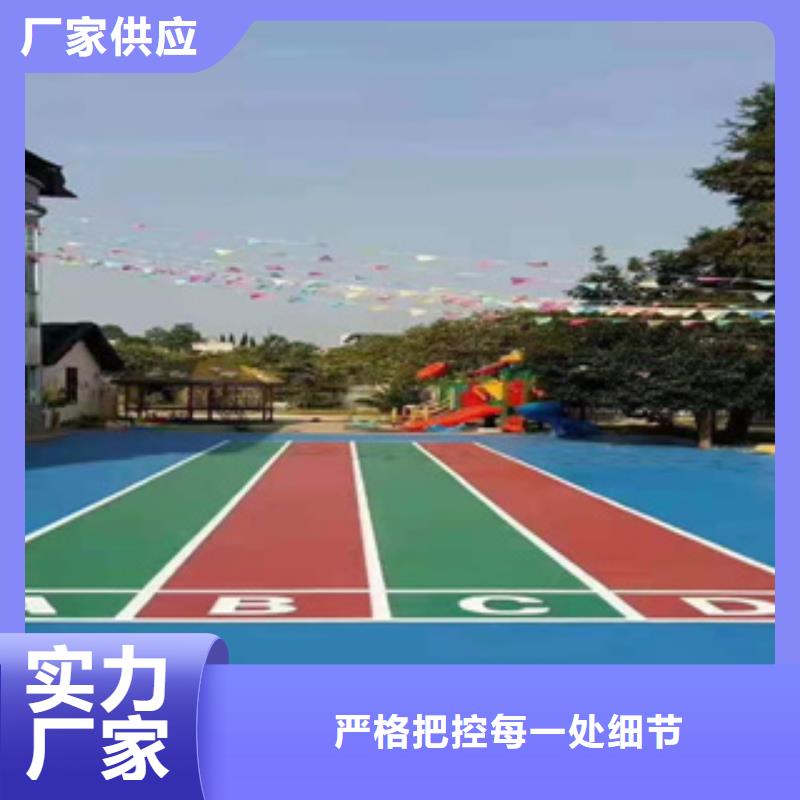 学校塑胶跑道-咨询免费