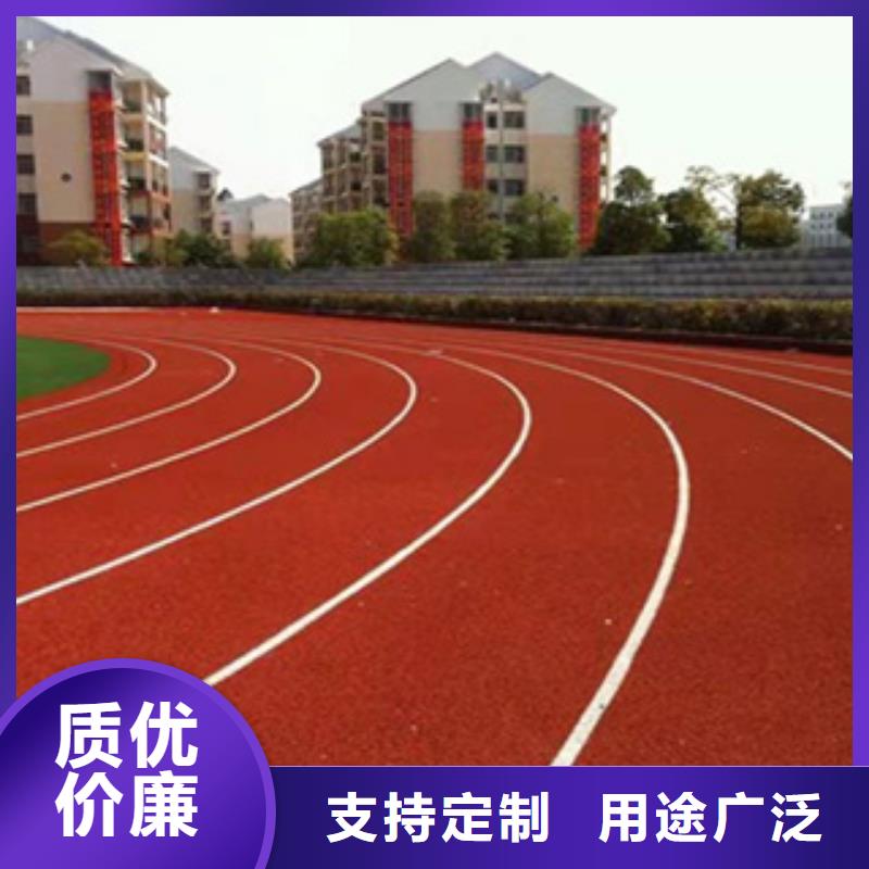 塑胶跑道实体大厂