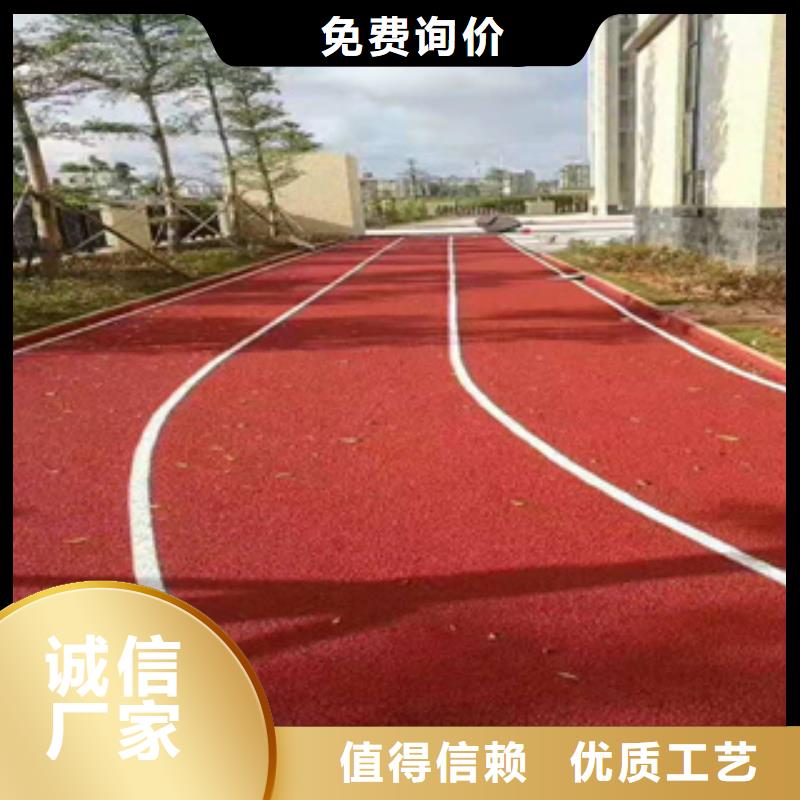 高品质学校塑胶跑道_学校塑胶跑道厂商