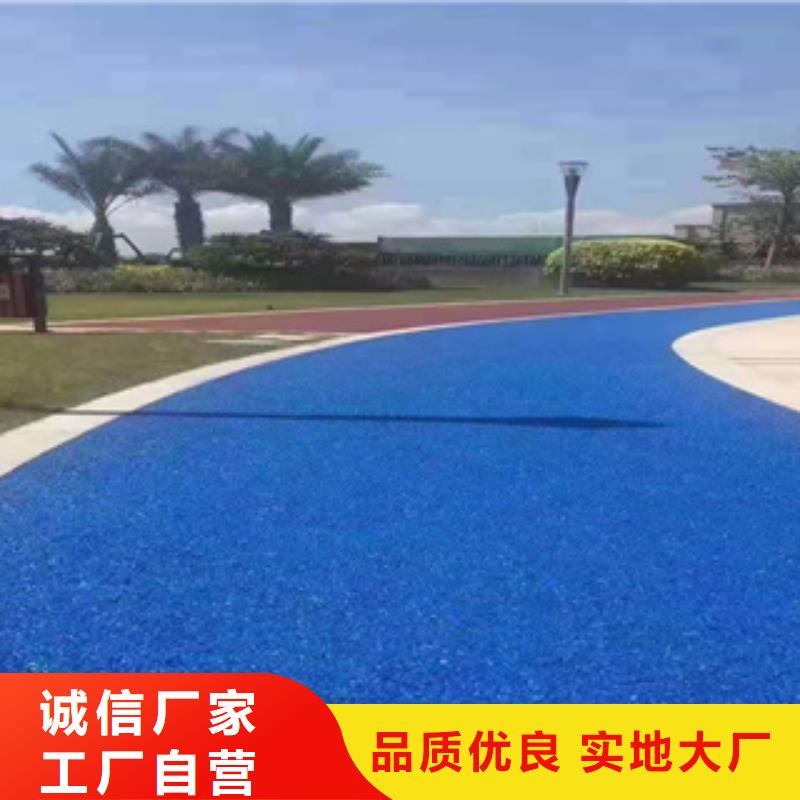 塑膠跑道報價廠家供應