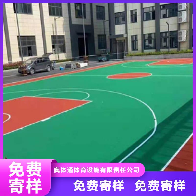 塑胶跑道公司来电咨询