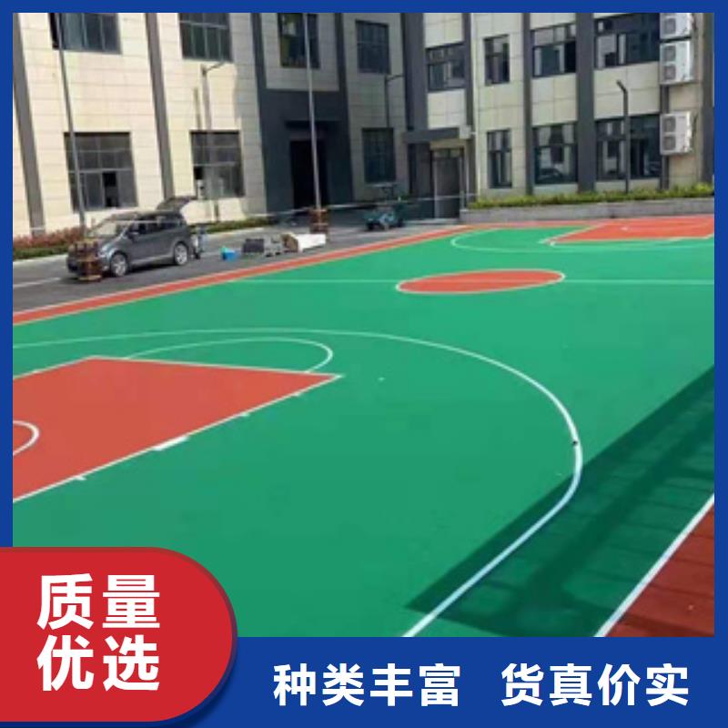 生產(chǎn)體育場塑膠跑道的基地