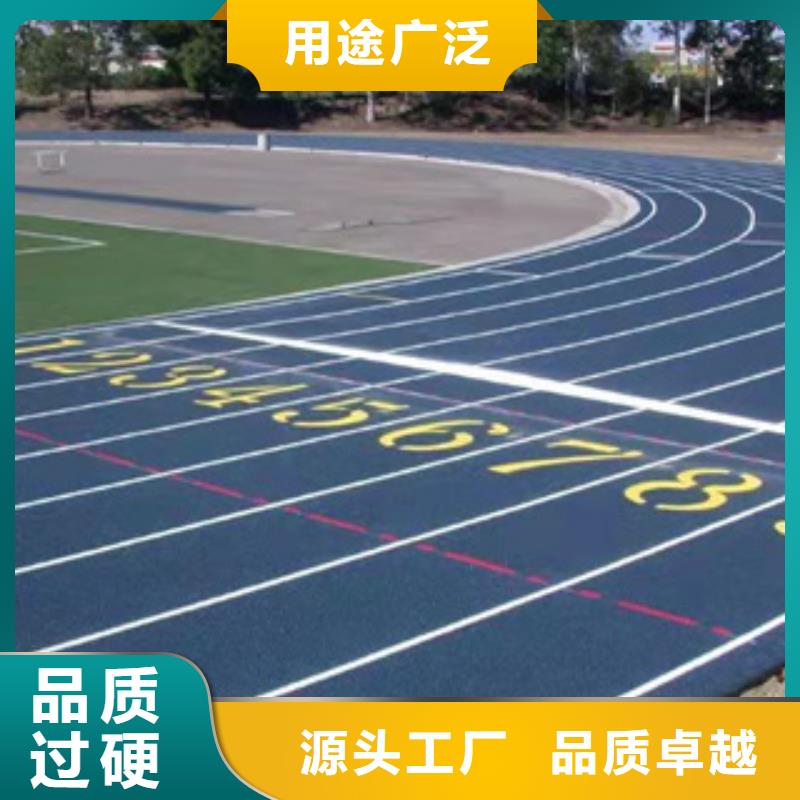 值得信賴的體育場塑膠跑道銷售廠家