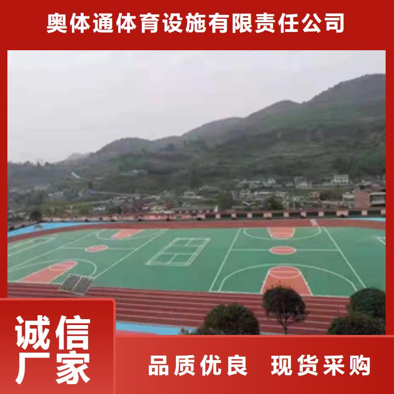 塑胶跑道验货合格