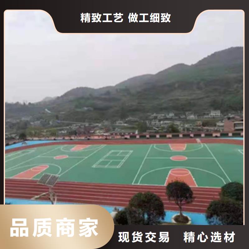 学校塑胶跑道参数