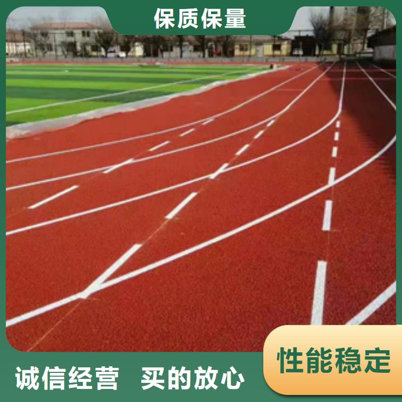 学校塑胶跑道便宜批发