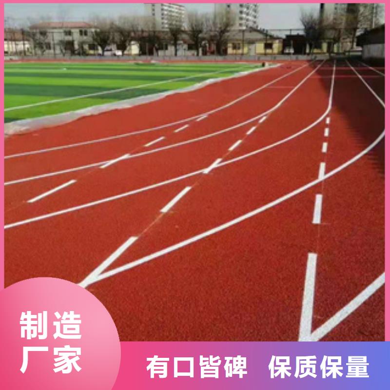 公园塑胶跑道厂家供应