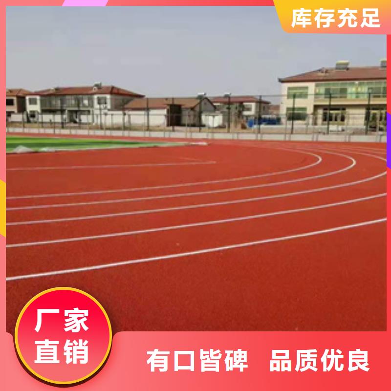 买公园塑胶跑道认准中清思宇科技有限公司