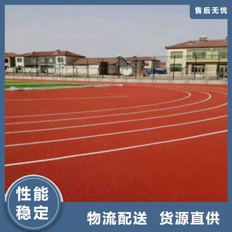 卖学校塑胶跑道的当地厂家