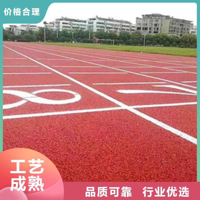 塑胶跑道订制厂家供应