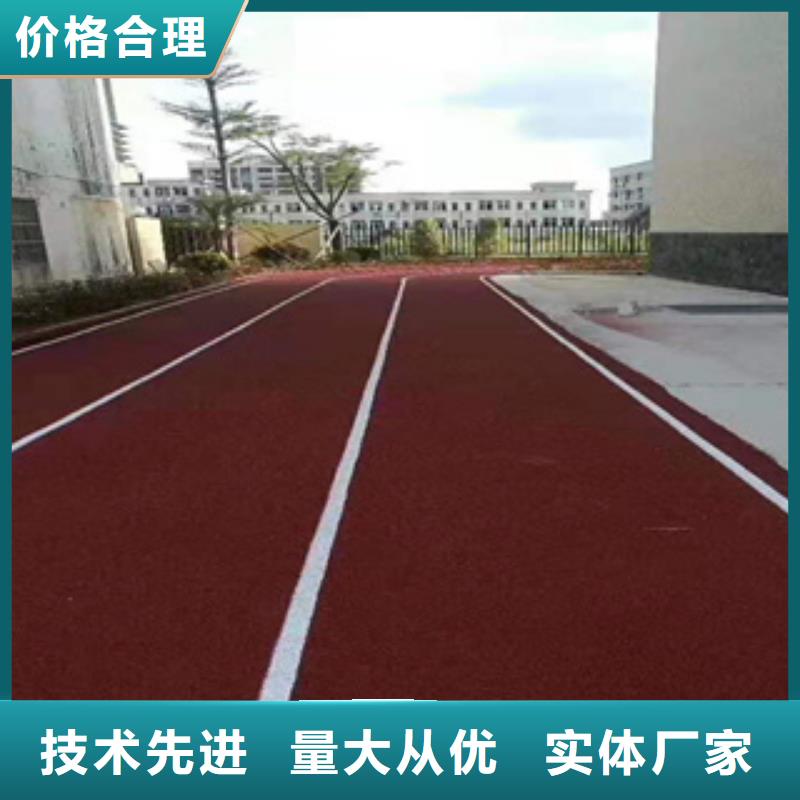 塑胶跑道报价欢迎订购