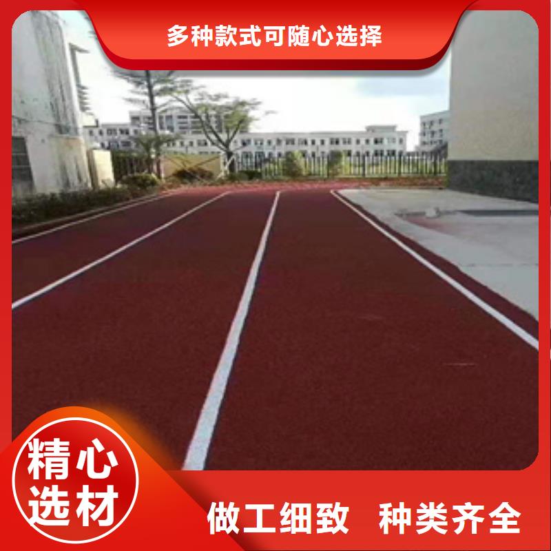 学校塑胶跑道厂商