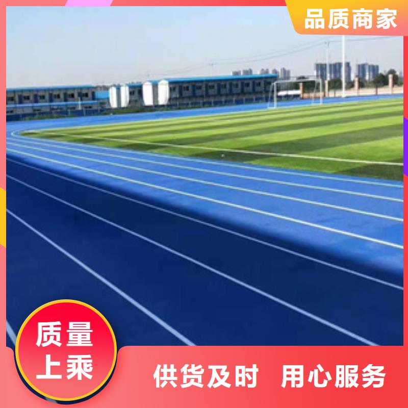 硅PU_運動地板技術先進