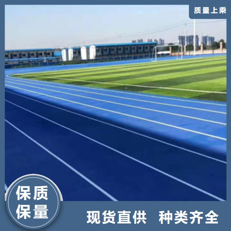 硅PU硅PU足球場優選原材