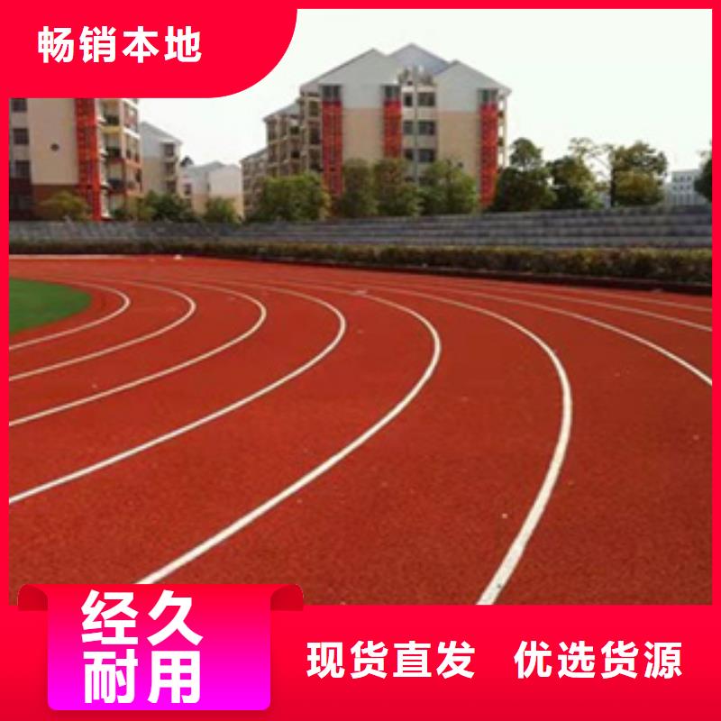 硅PU塑胶跑道施工品质保障售后无忧
