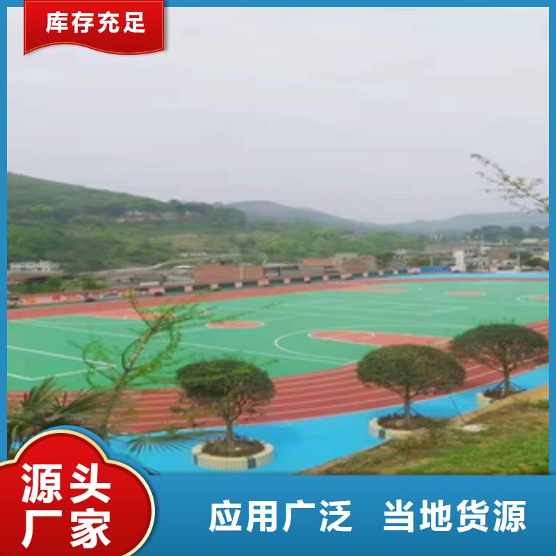 硅PU塑胶跑道注重细节