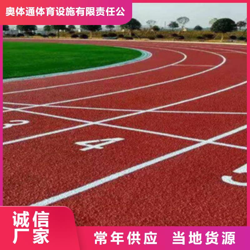 硅PU硅pu球场材料施工专注细节更放心