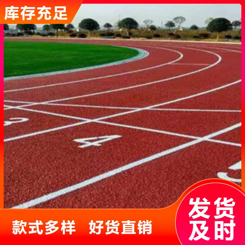 硅PU室外PU藍球場快捷的物流配送
