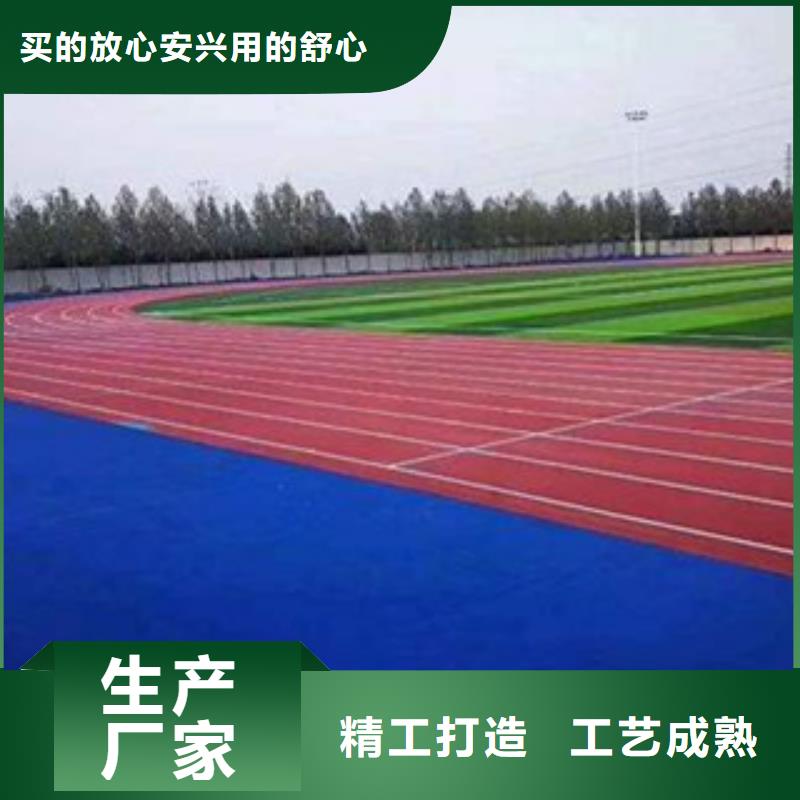 硅PU塑胶跑道注重细节