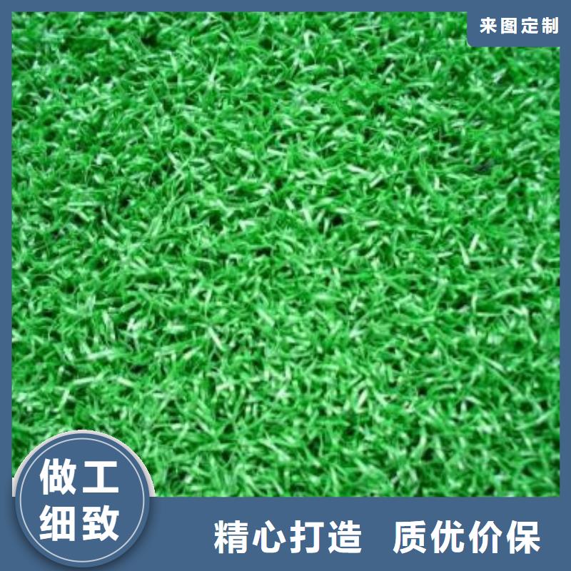 人造草坪同質(zhì)透心地材專注生產(chǎn)N年