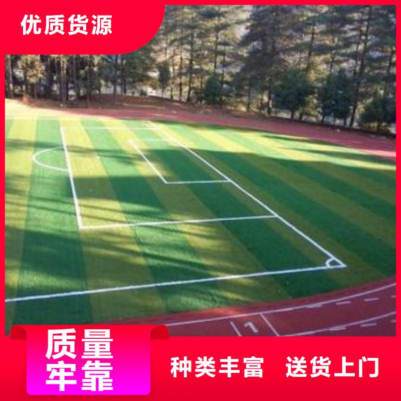 人造草坪,室外塑胶跑道实体厂家