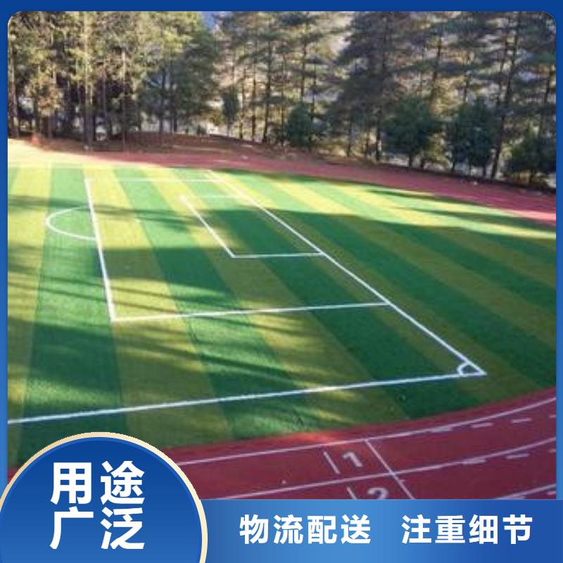 人造草坪橡胶地板选择大厂家省事省心