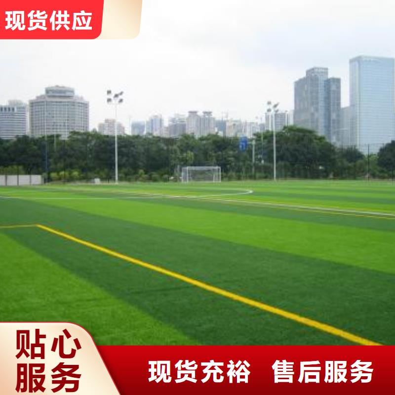 人造草坪橡膠地板源頭工廠