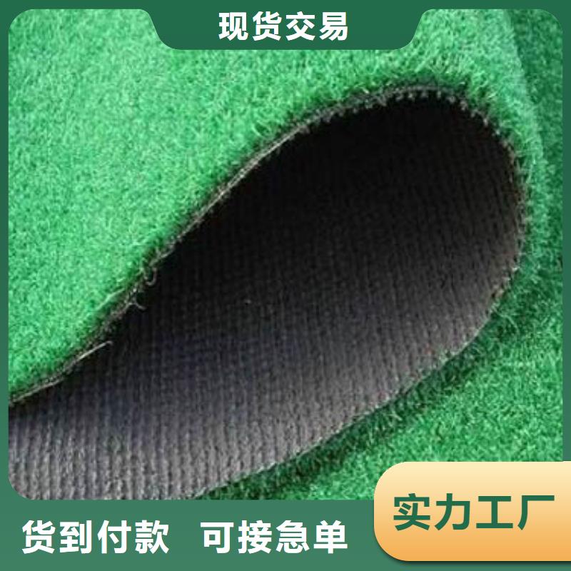 人造草坪室外塑膠跑道優選貨源