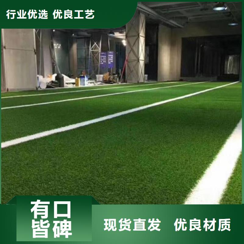 人造草坪橡膠地板源頭工廠