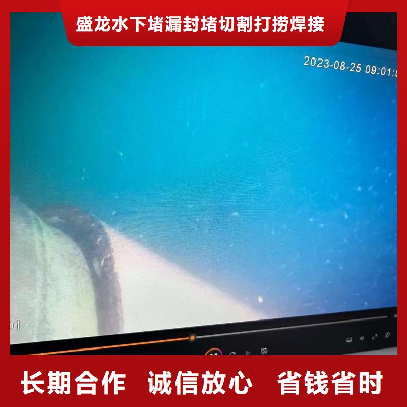 水下切割水下管道检测与修复工艺领先