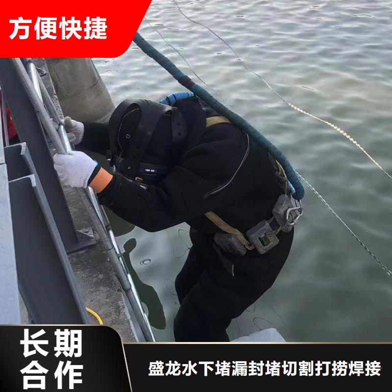 水下水下檢查錄像免費咨詢