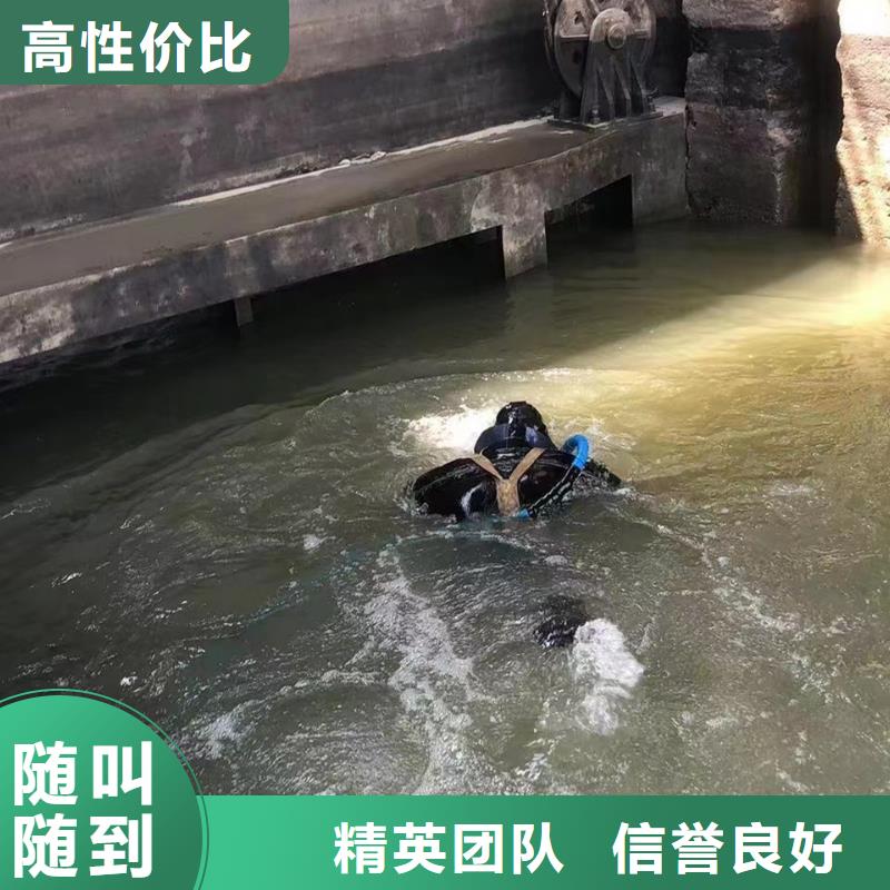 水下打捞：水下探伤全程跟踪