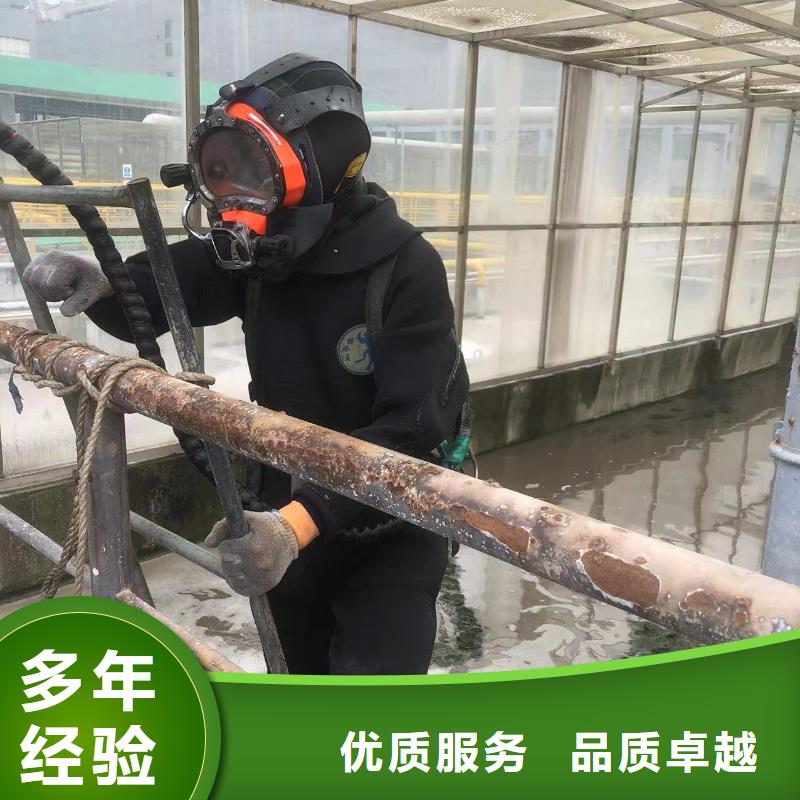 水下切割拆除廠家-定制