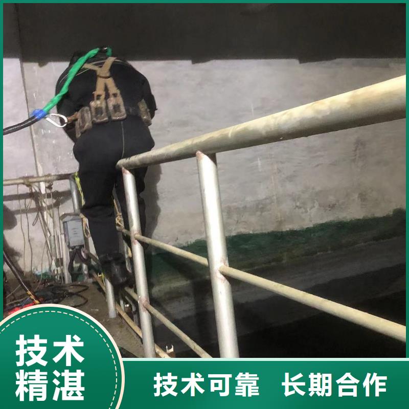 水下封堵：污水管道封堵施工经验丰富