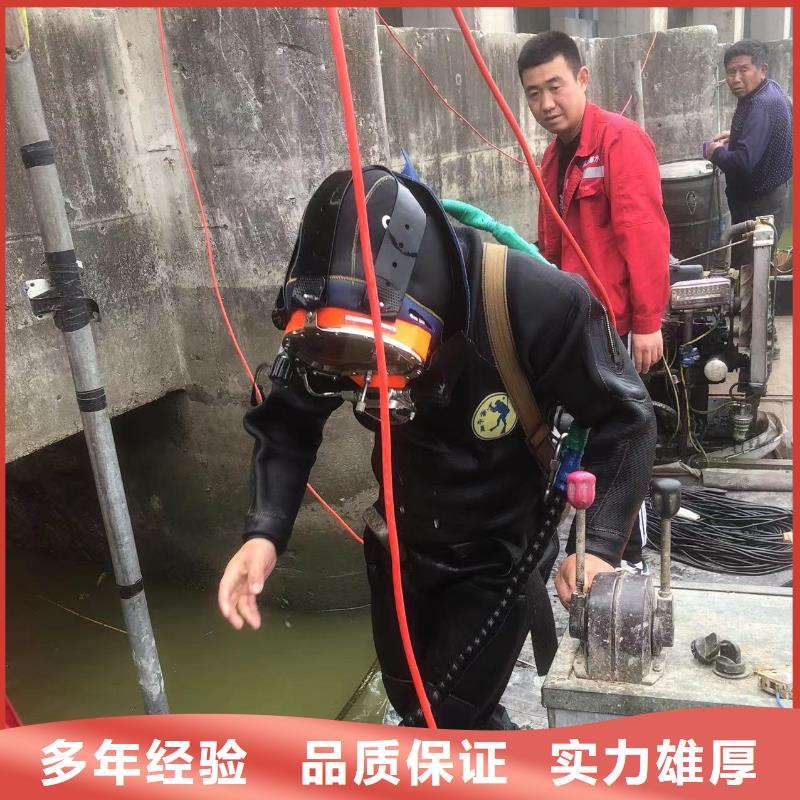 水下封堵水下機器人全程跟蹤