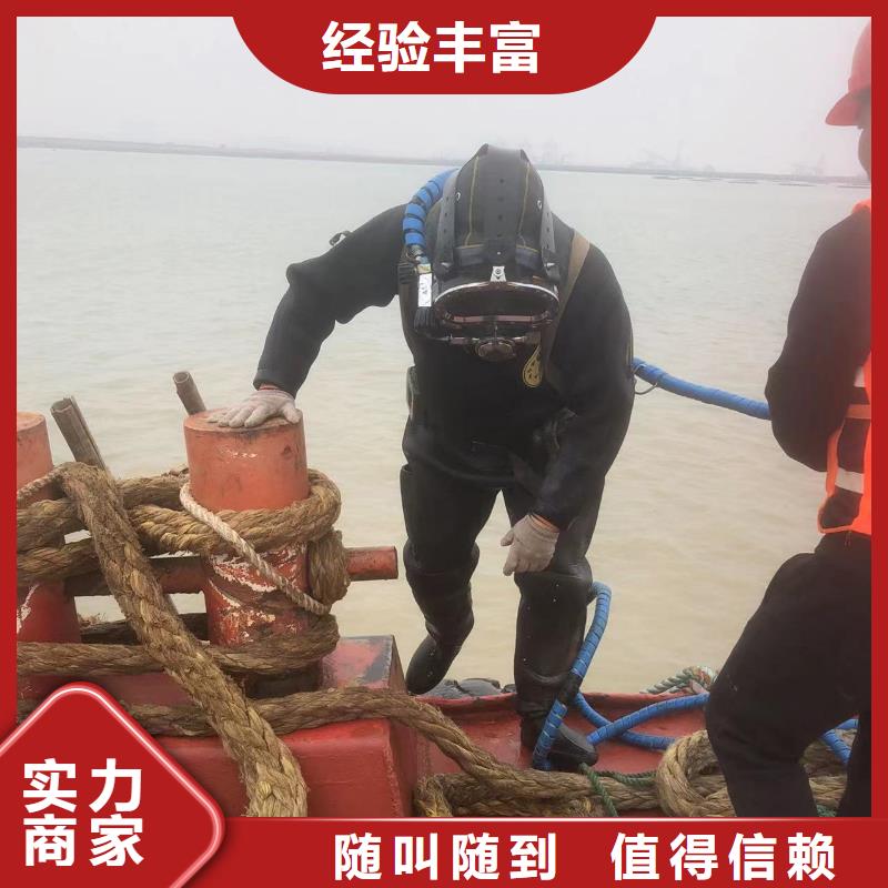 水下打撈：水下灌漿行業領軍