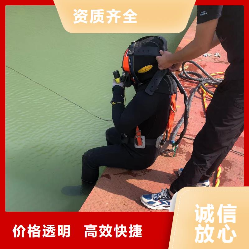 水下打撈隊遵守合同