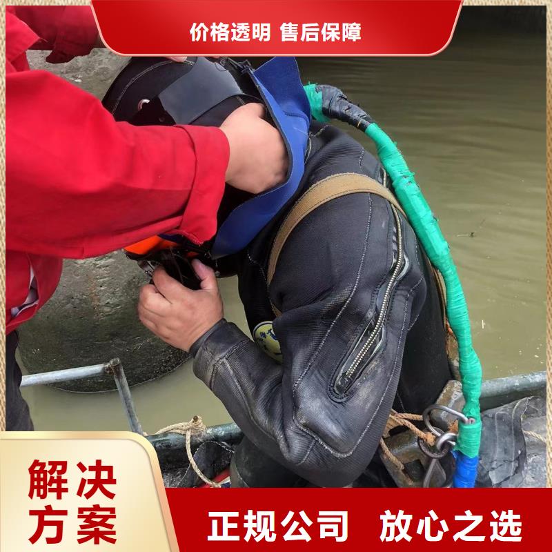 水下管道水下封堵一對一服務