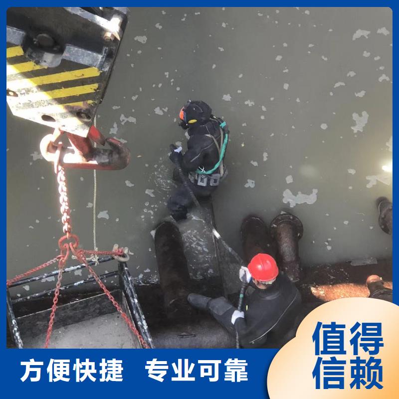 水下水下清淤遵守合同